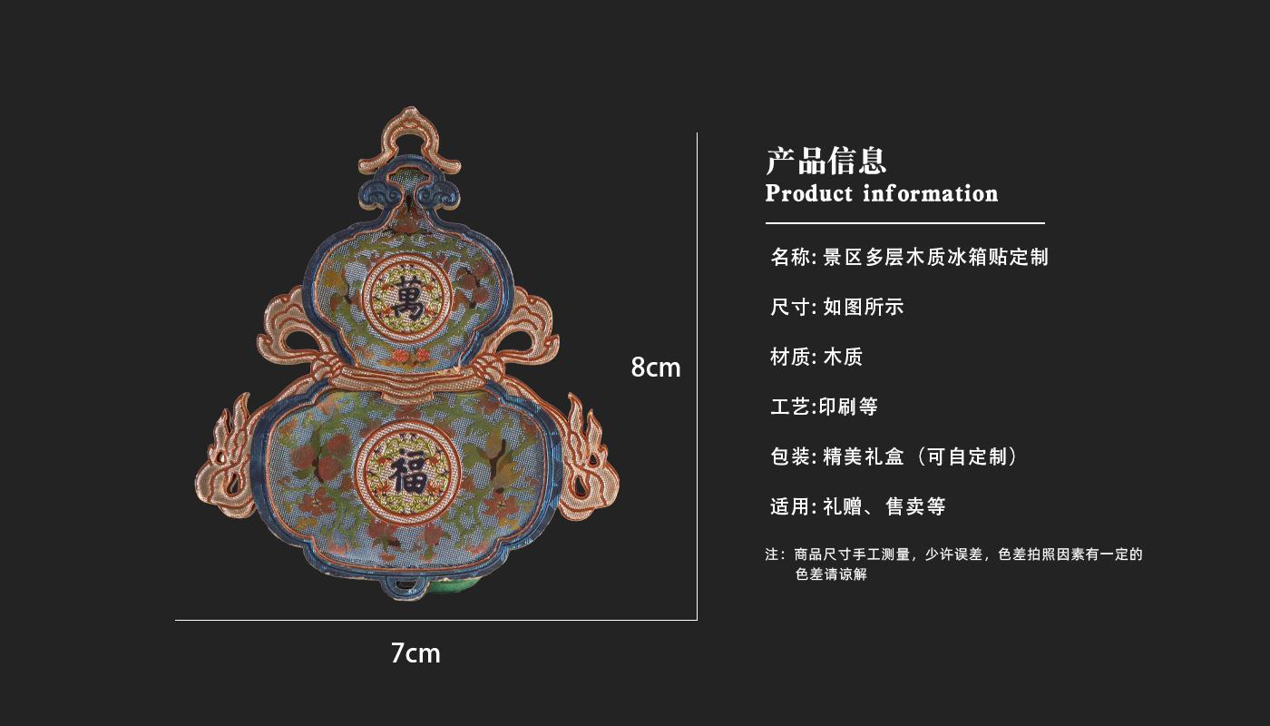 文創(chuàng)詳情頁_03.jpg 文創(chuàng)詳情頁_03.jpg