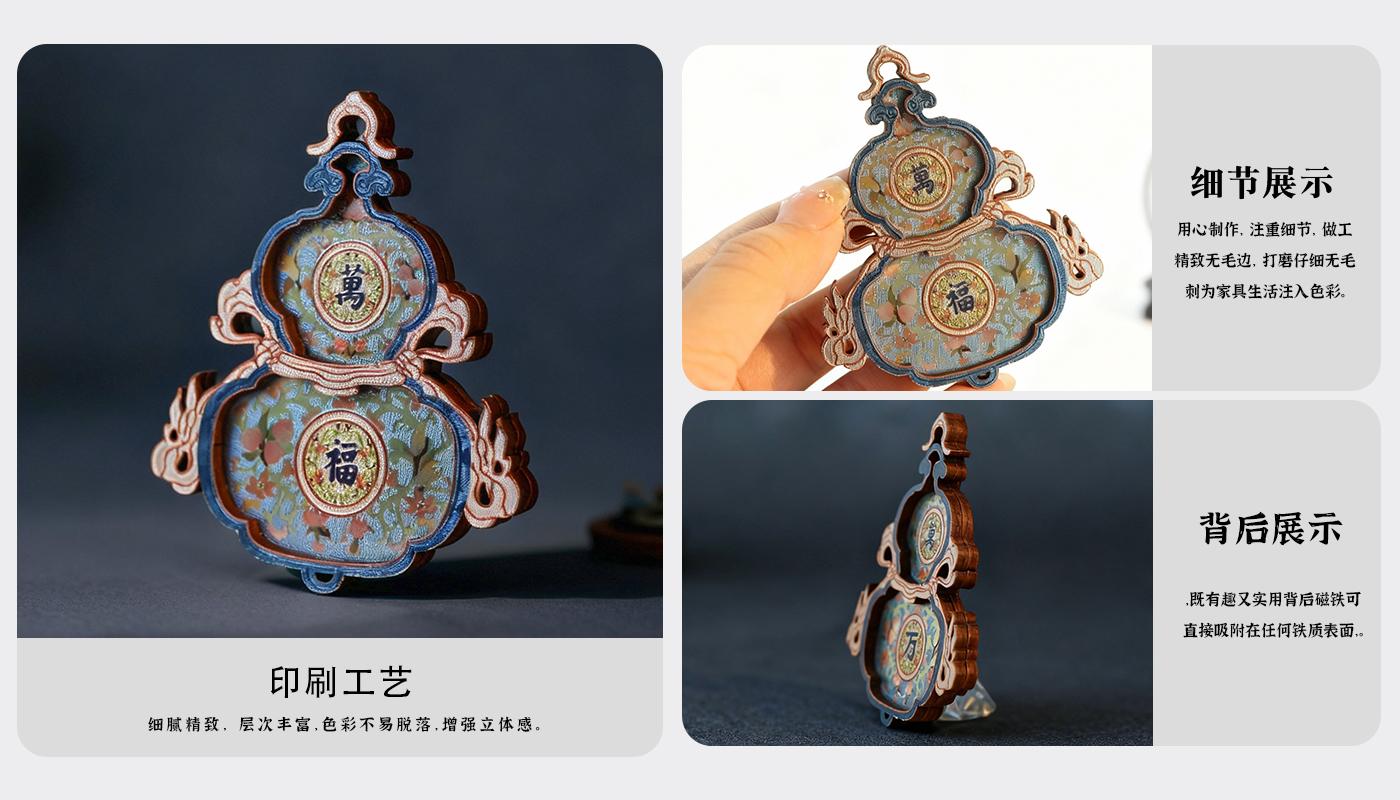 文創(chuàng)詳情頁_04.jpg 文創(chuàng)詳情頁_04.jpg
