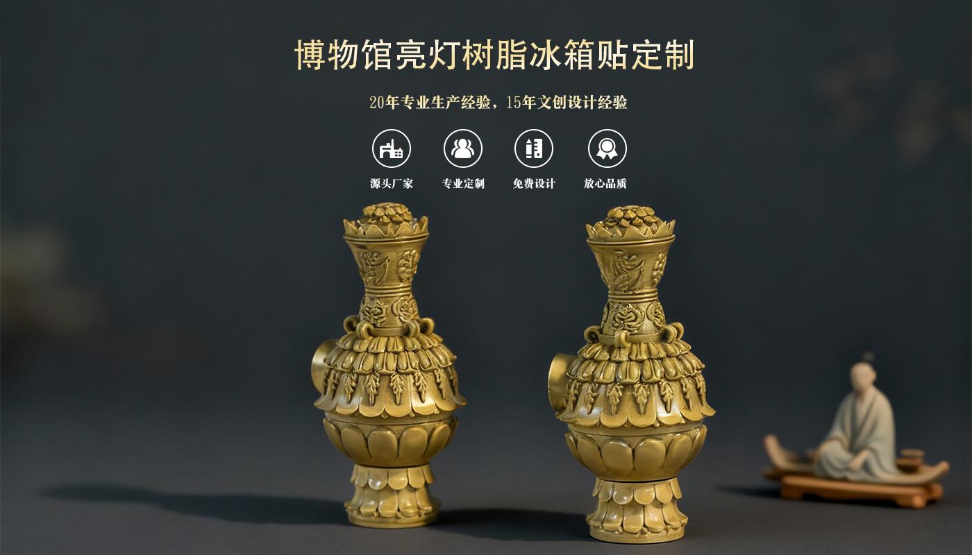 文創(chuàng)詳情頁_01.jpg 發(fā)光冰箱貼