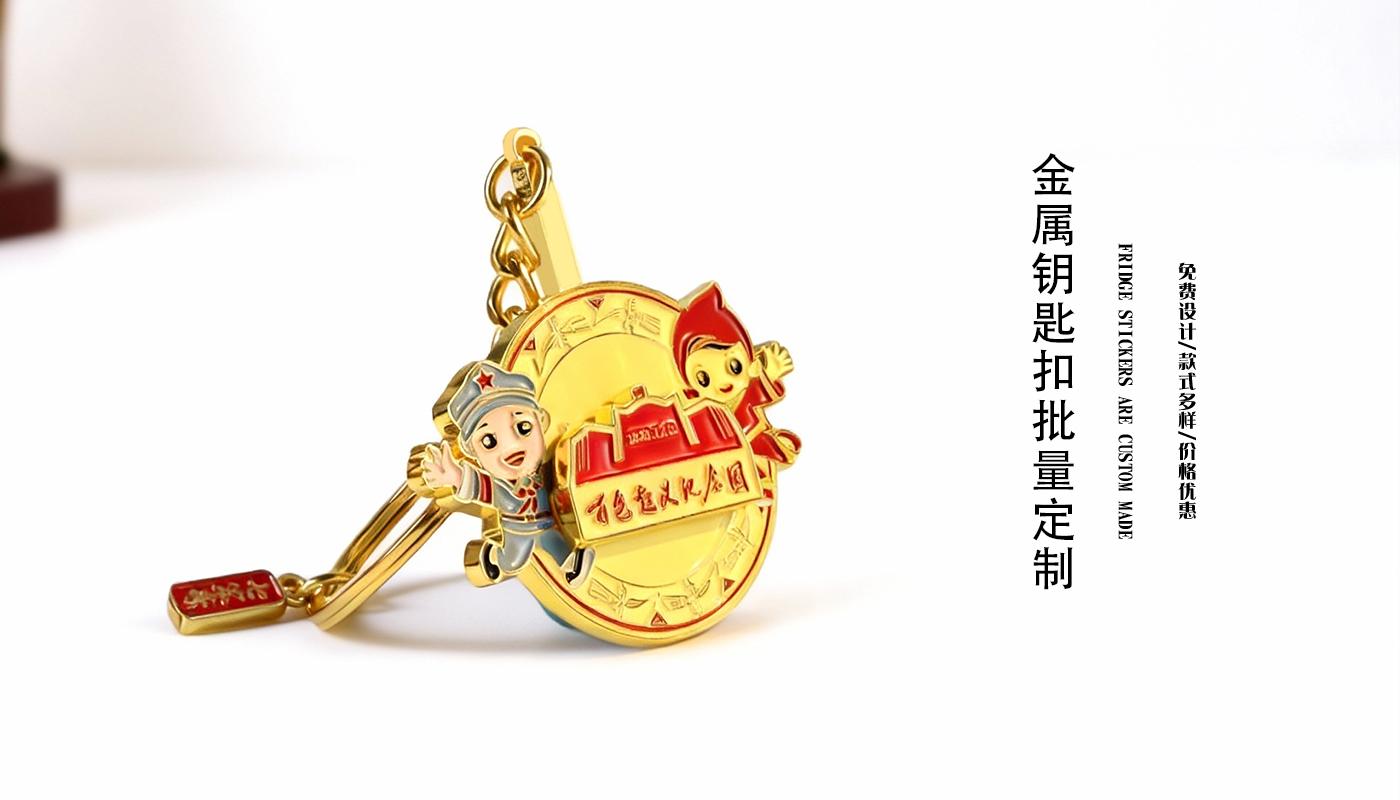 鑰匙扣詳情頁_02.jpg 鑰匙扣詳情頁_02.jpg