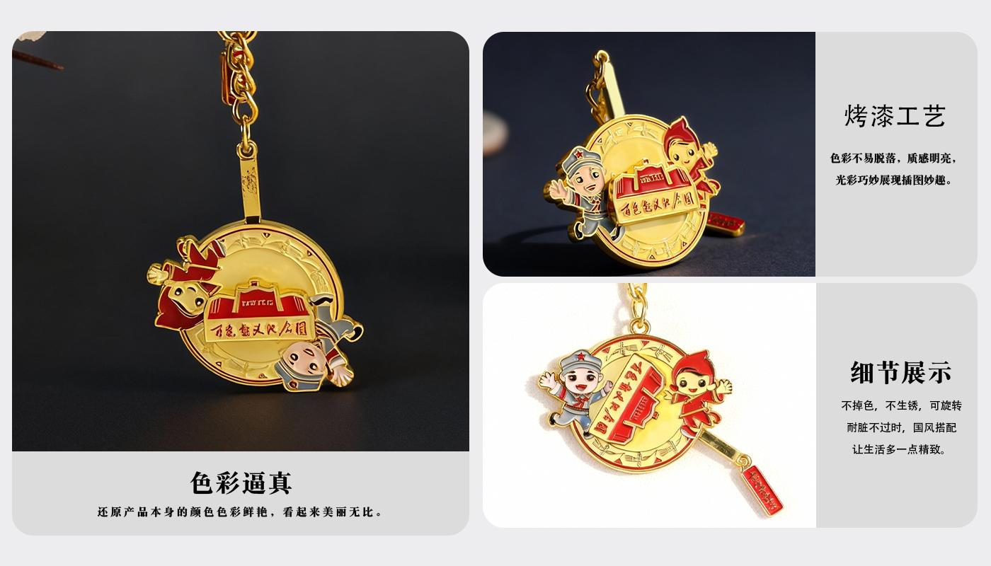 鑰匙扣詳情頁_04.jpg 鑰匙扣詳情頁_04.jpg