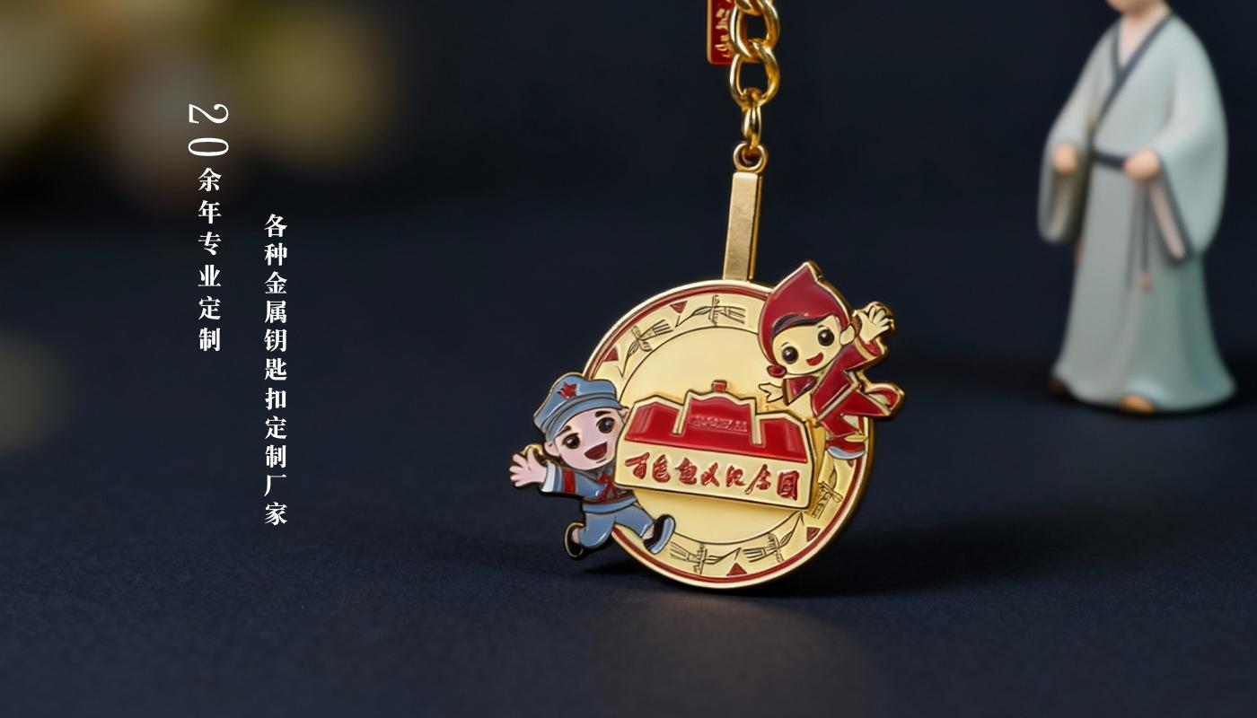 鑰匙扣詳情頁_05.jpg 鑰匙扣詳情頁_05.jpg