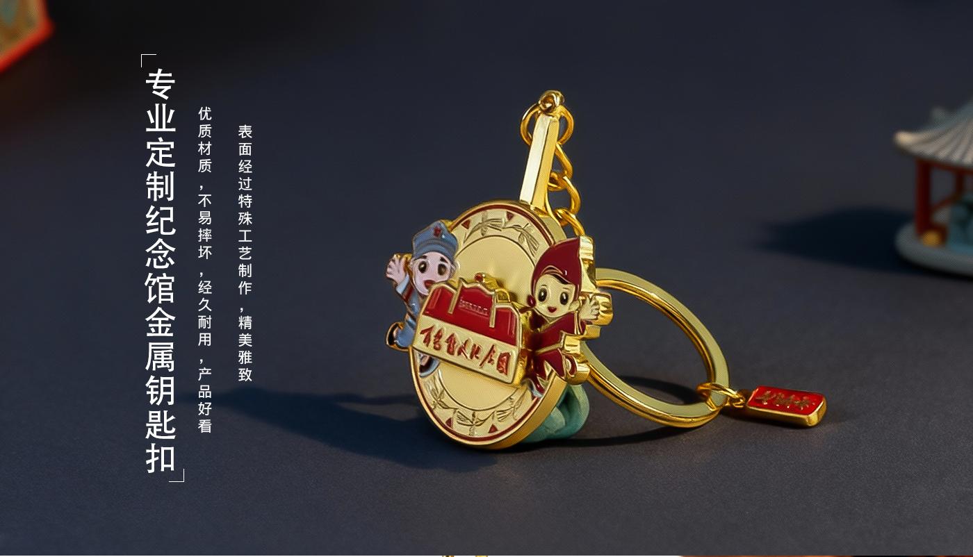 鑰匙扣定制 鑰匙扣詳情頁_07.jpg