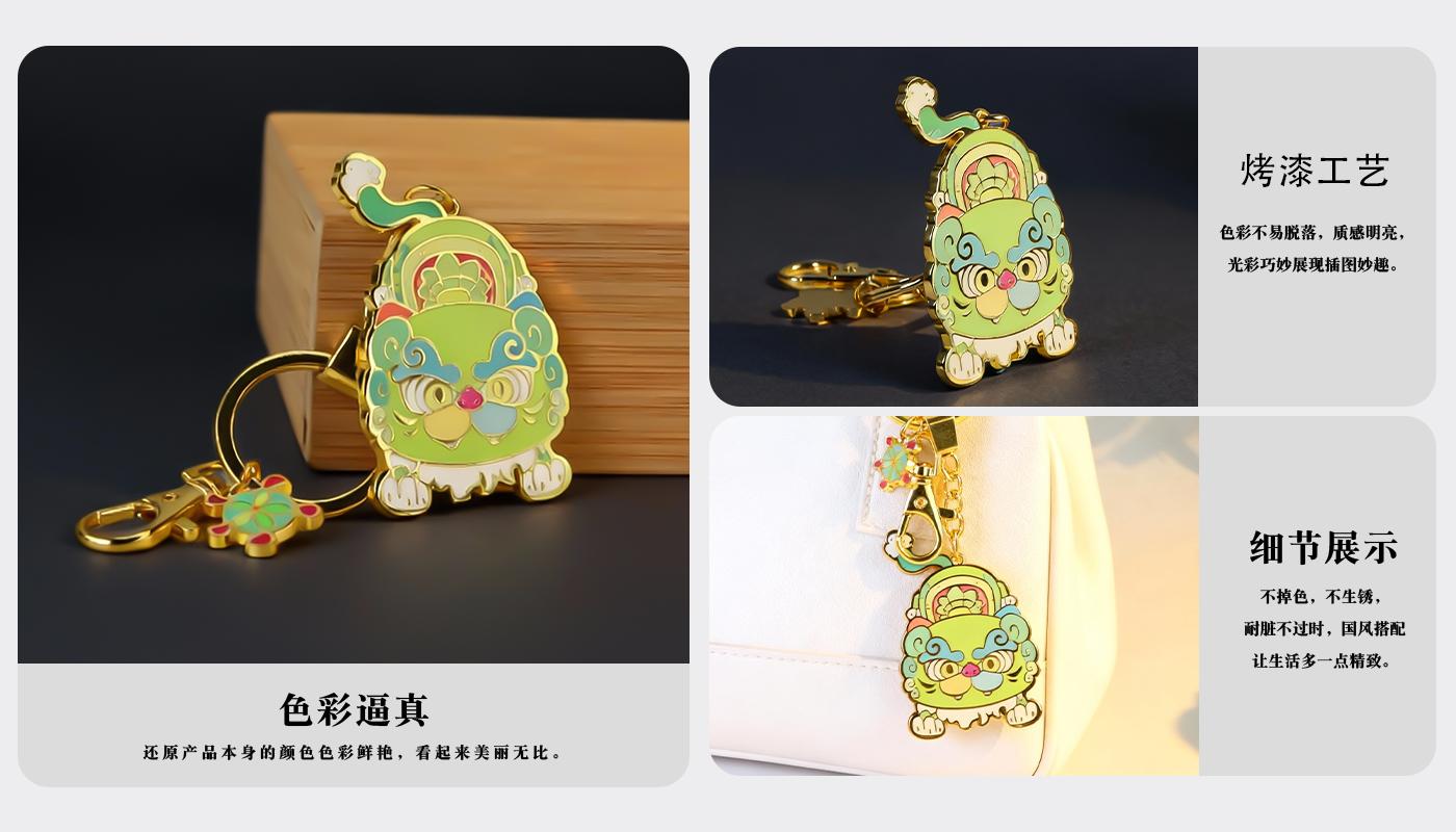 鑰匙扣詳情頁_04.jpg