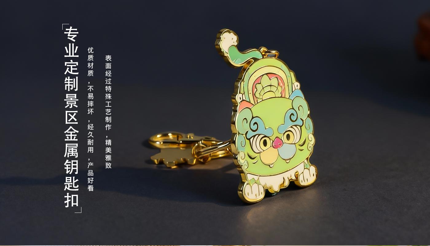 鑰匙扣詳情頁_07.jpg