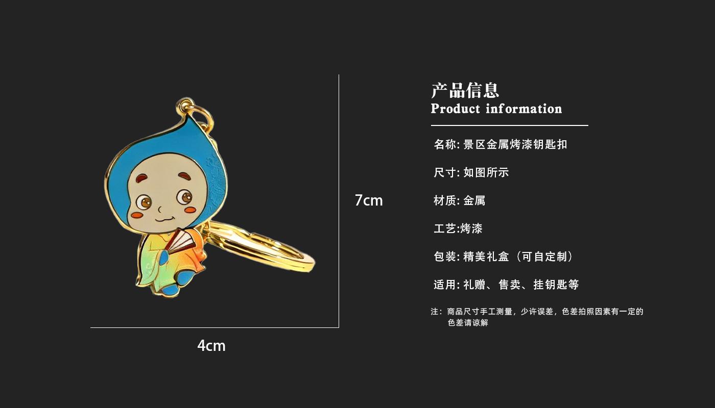 鑰匙扣詳情頁_03.jpg 鑰匙扣詳情頁_03.jpg