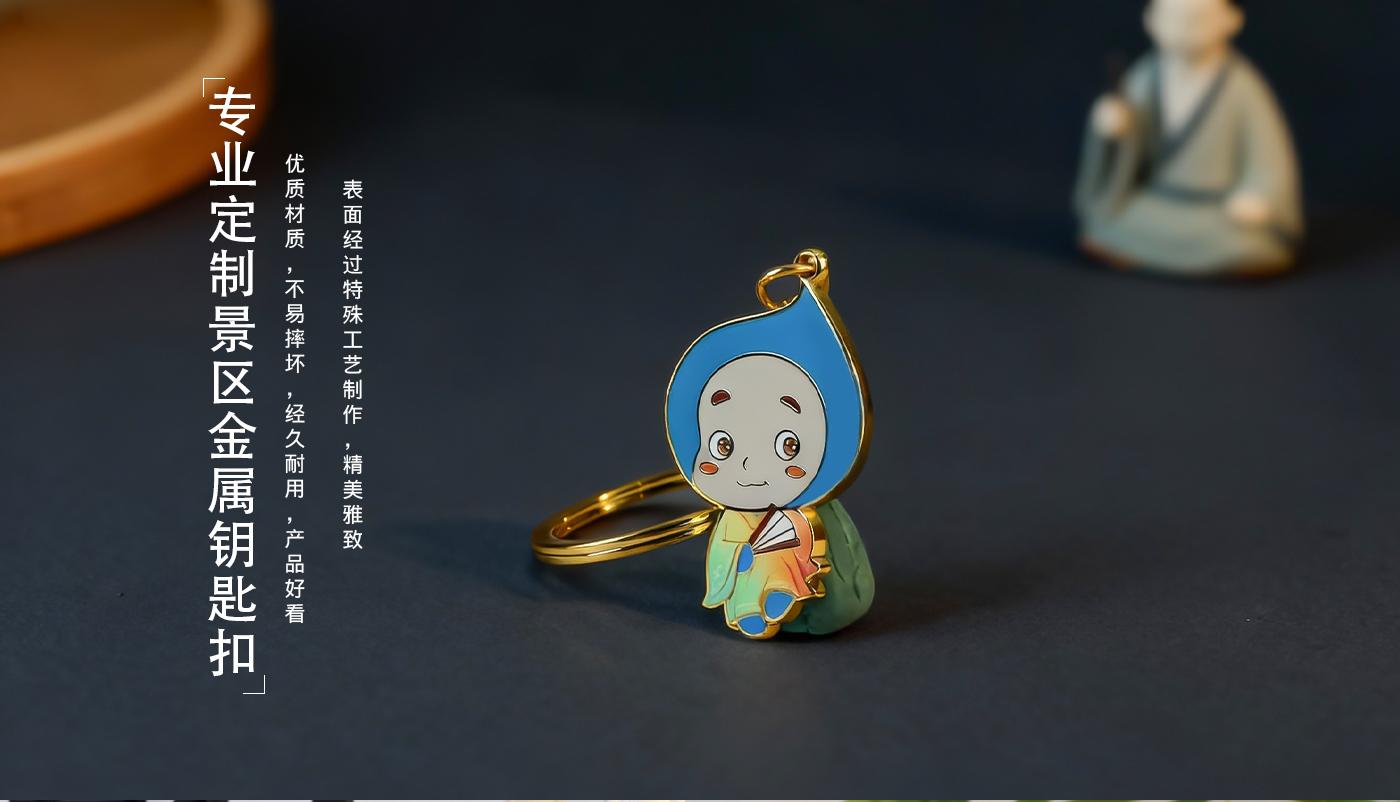 金屬鑰匙扣定制 鑰匙扣詳情頁_07.jpg
