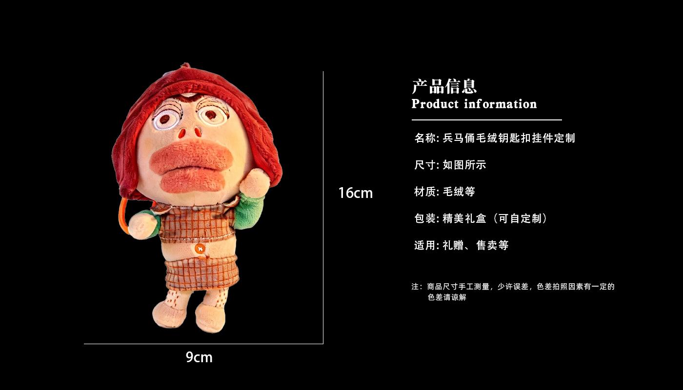 文創(chuàng)詳情頁(yè)_03.jpg 毛絨玩偶