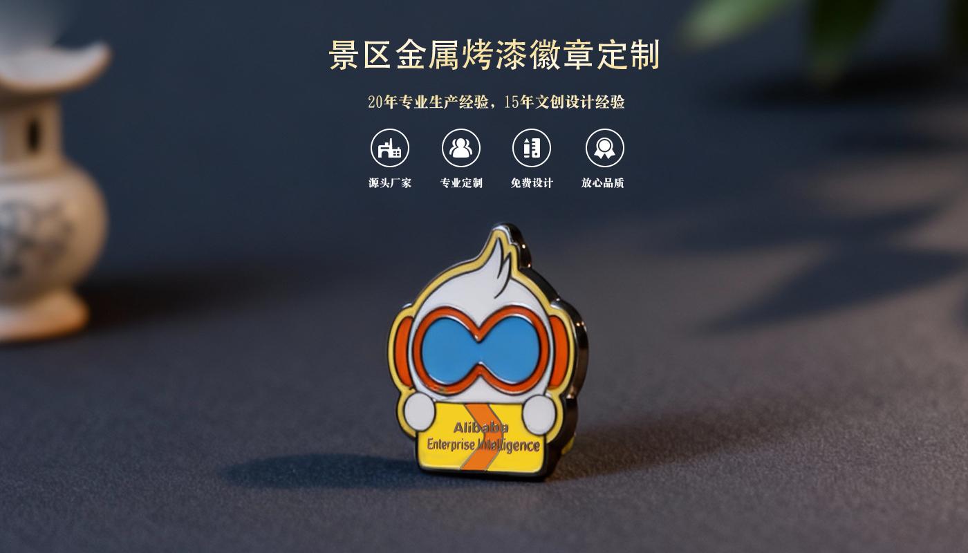 徽章詳情頁_01.jpg 徽章詳情頁_01.jpg