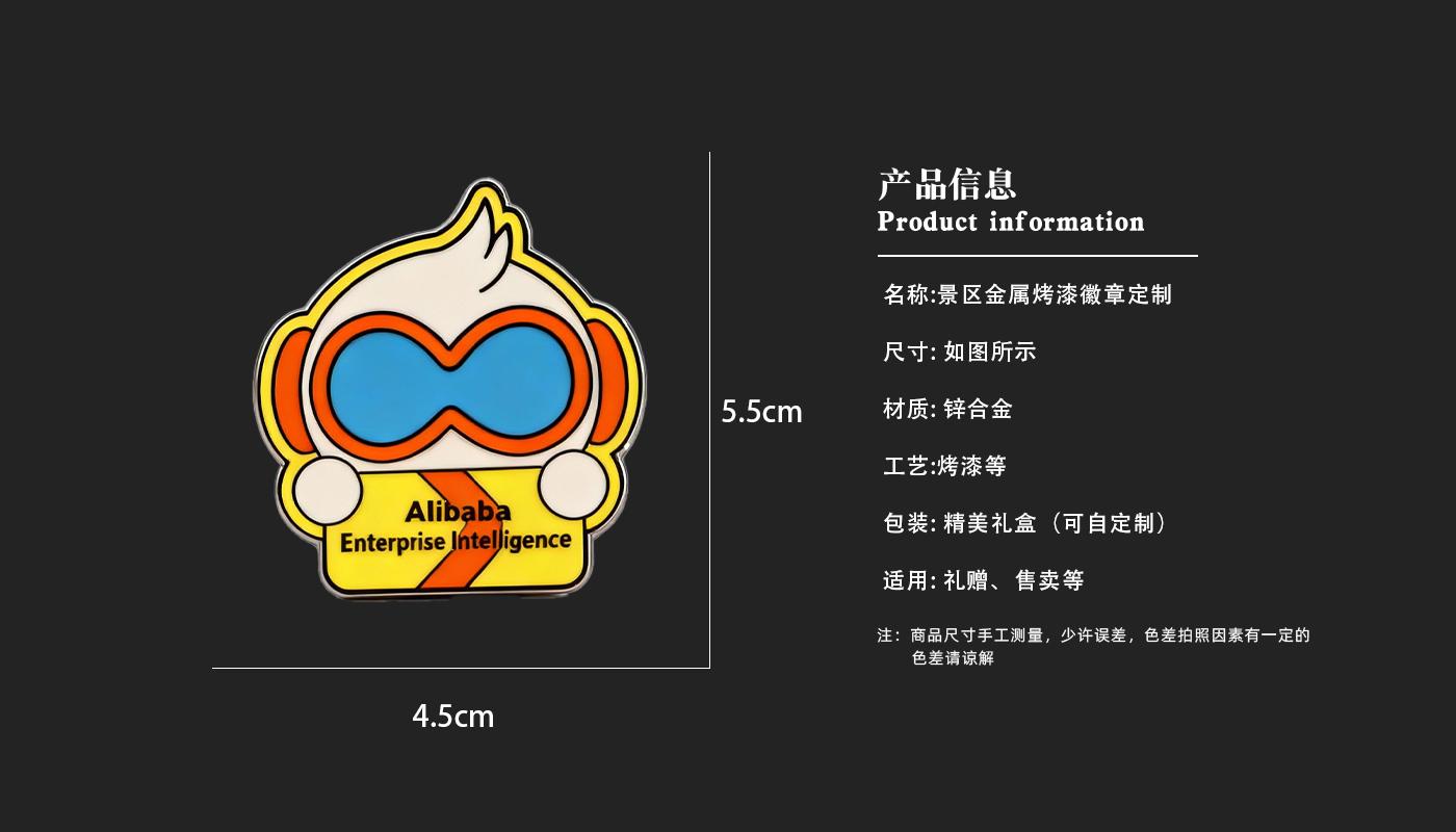 徽章定制 徽章定制廠家