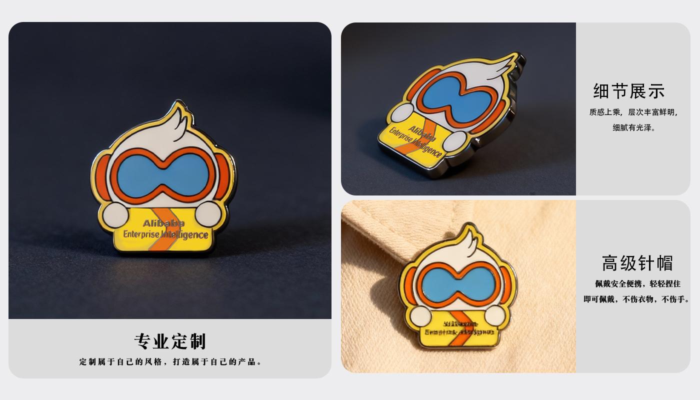 徽章詳情頁_04.jpg 徽章詳情頁_04.jpg