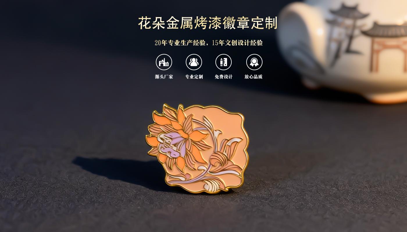 徽章詳情頁_01.jpg 徽章詳情頁_01.jpg