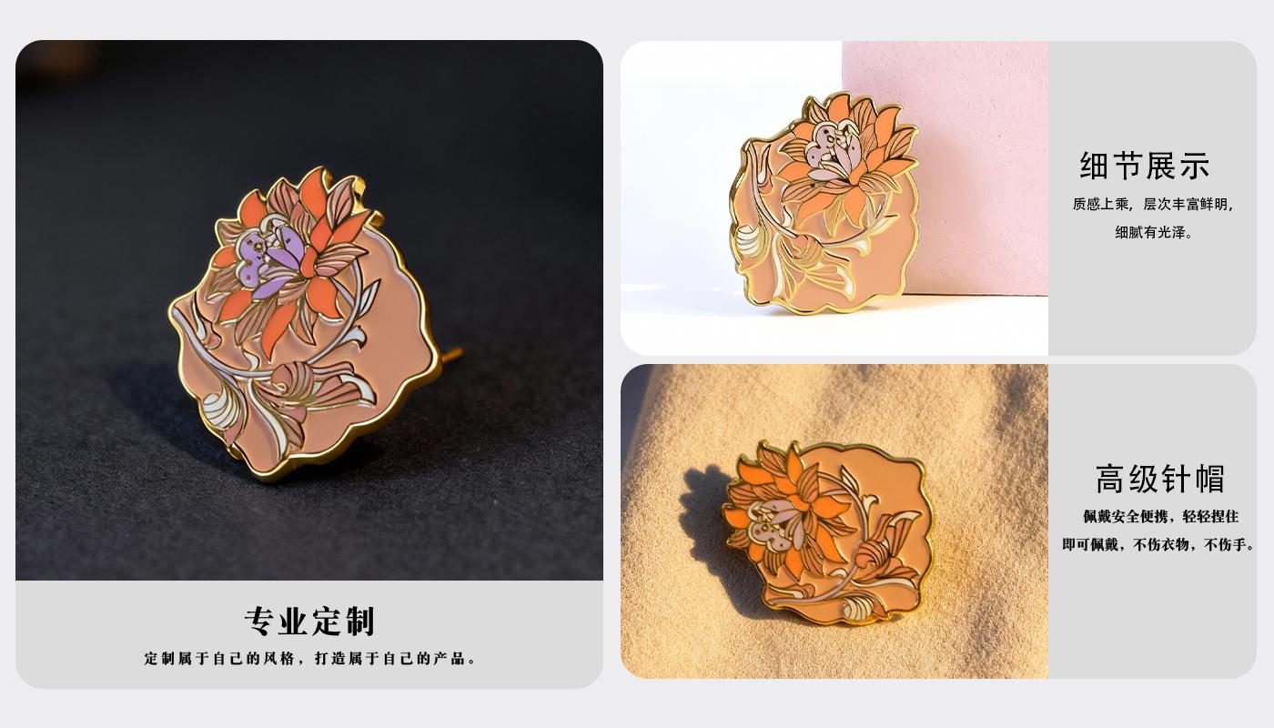 徽章詳情頁_04.jpg 徽章詳情頁_04.jpg