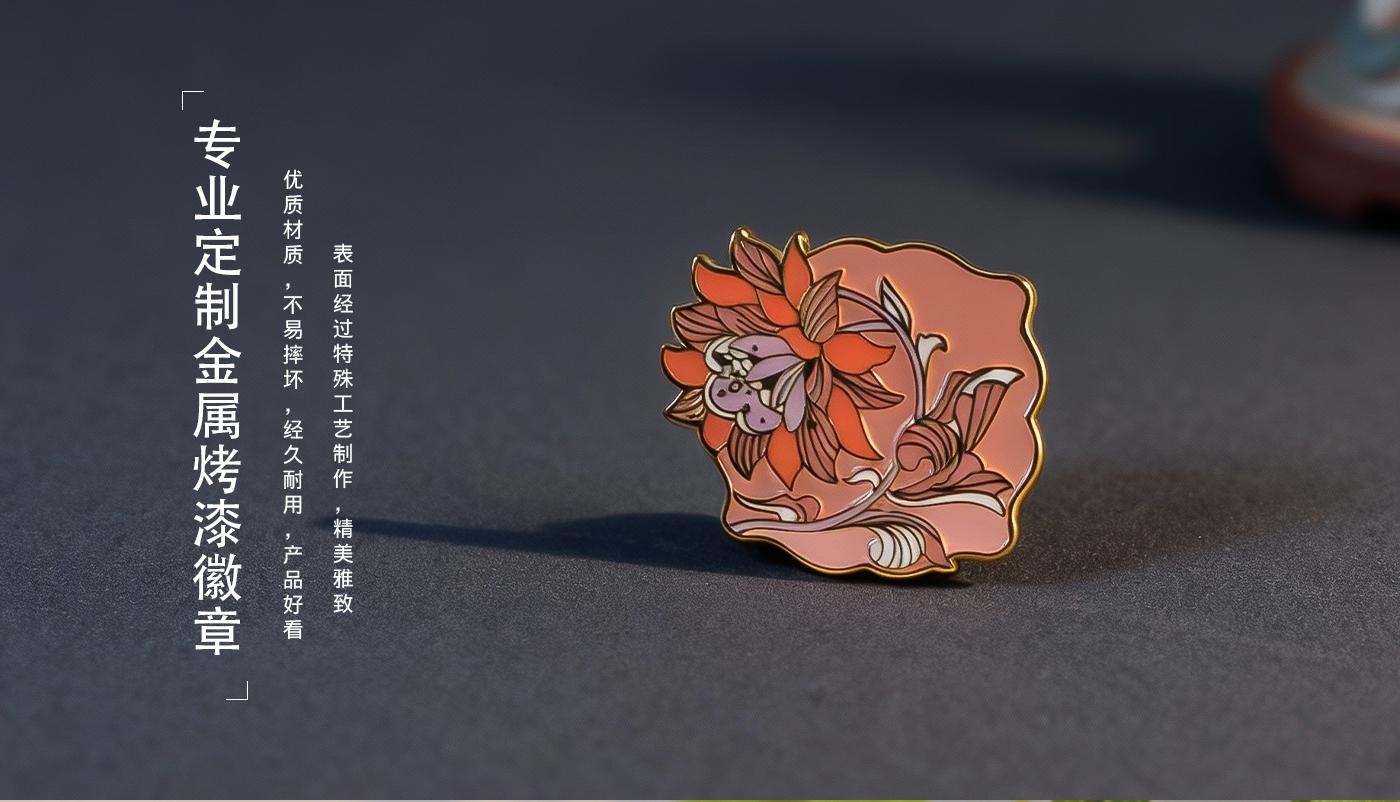 徽章詳情頁_07.jpg 徽章詳情頁_07.jpg
