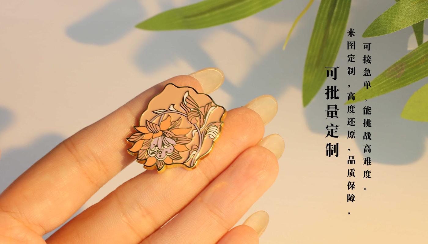 徽章詳情頁_08.jpg 徽章詳情頁_08.jpg