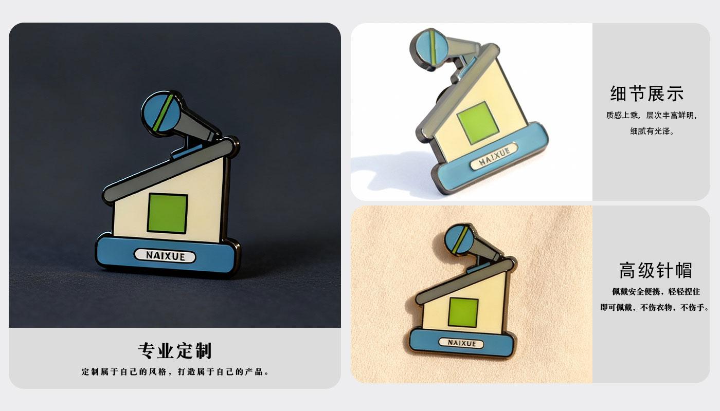 徽章詳情頁(yè)_04.jpg 徽章詳情頁(yè)_04.jpg