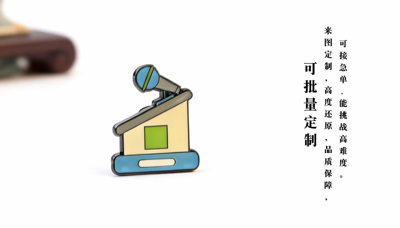 徽章詳情頁(yè)_08.jpg 徽章詳情頁(yè)_08.jpg