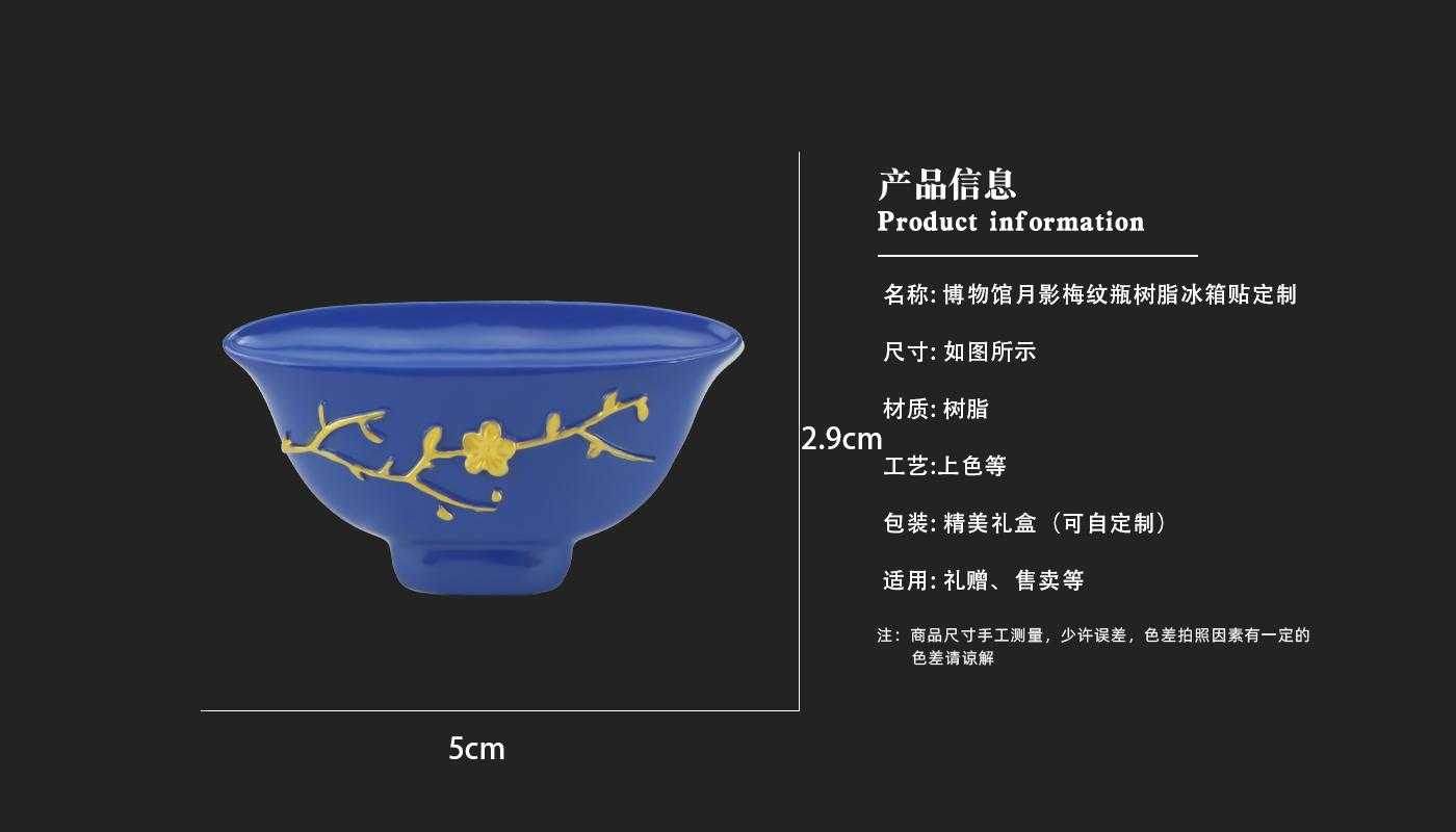 文創(chuàng)詳情頁_03.jpg