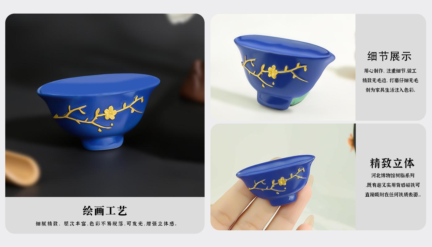 文創(chuàng)詳情頁_04.jpg