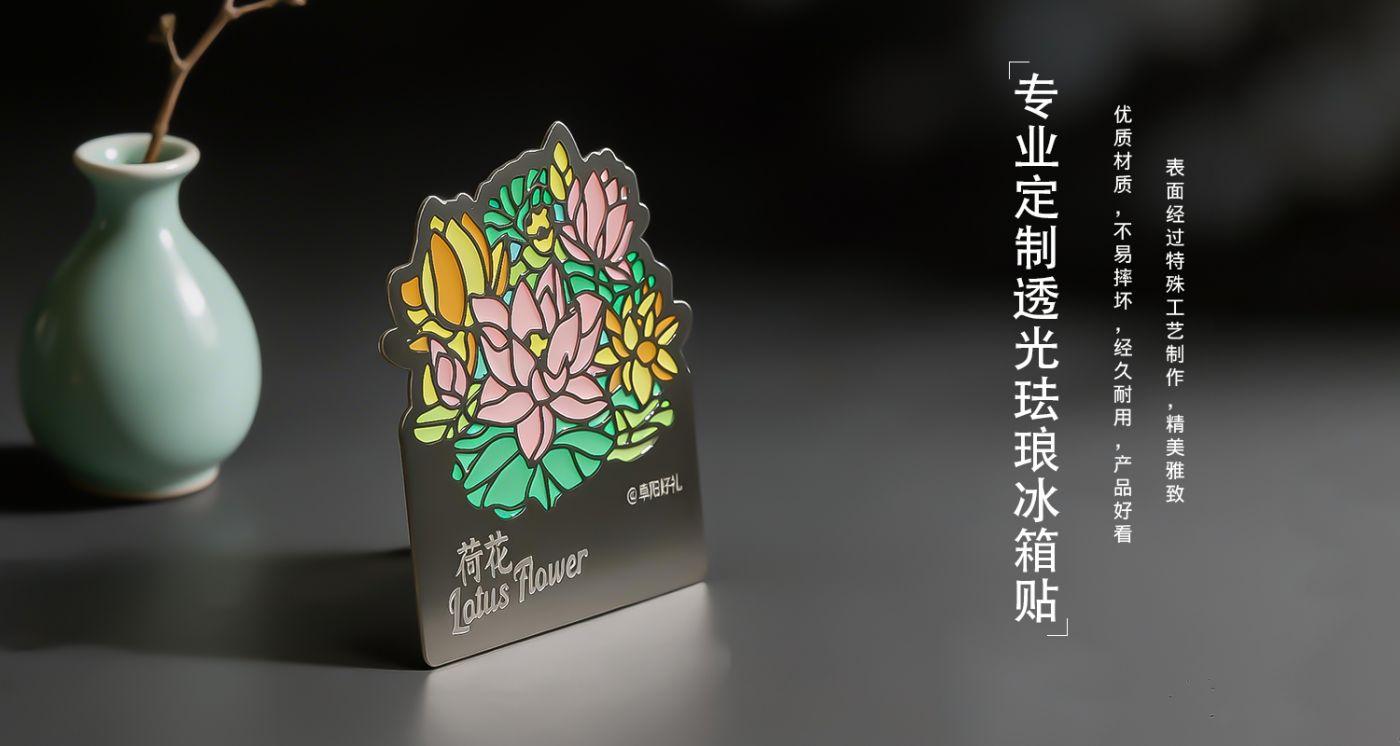 冰箱貼定制 詳情頁_05.jpg