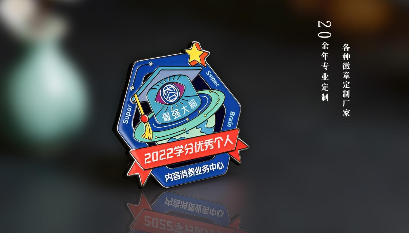 徽章詳情頁_05.jpg