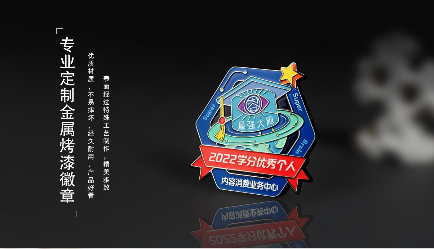 徽章詳情頁_07.jpg