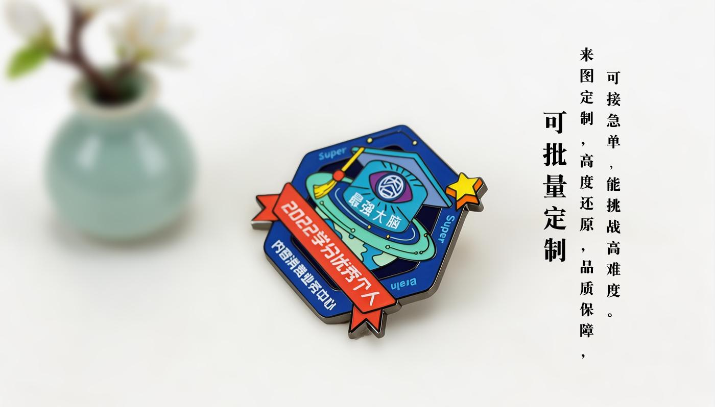 徽章詳情頁_08.jpg