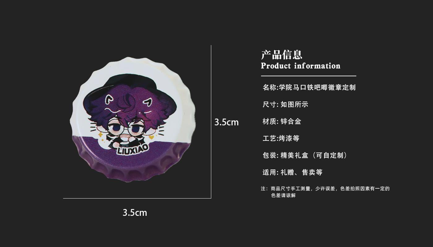 徽章詳情頁(yè)_03.jpg