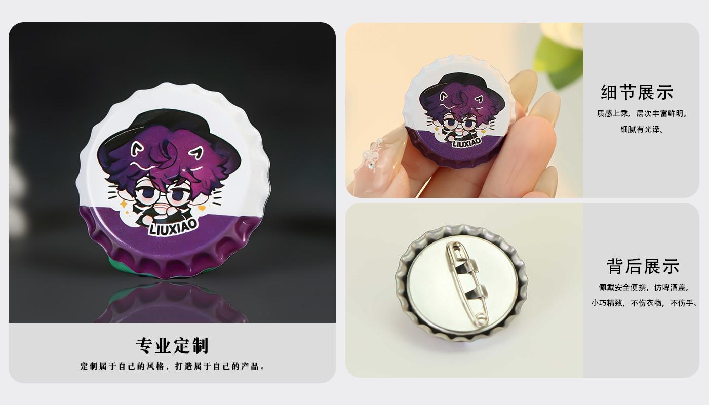 徽章詳情頁(yè)_04.jpg
