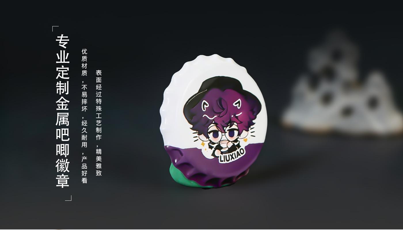 徽章詳情頁(yè)_07.jpg