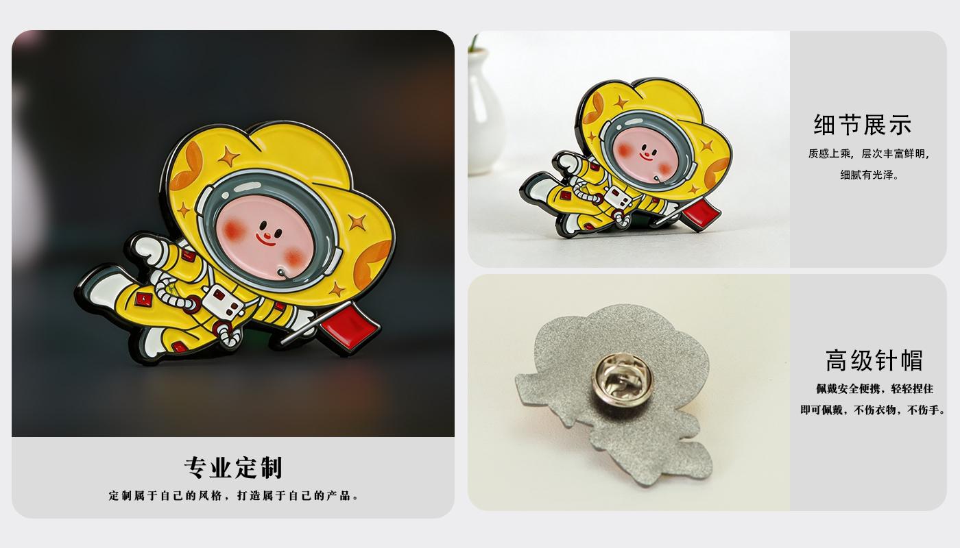徽章詳情頁_04.jpg