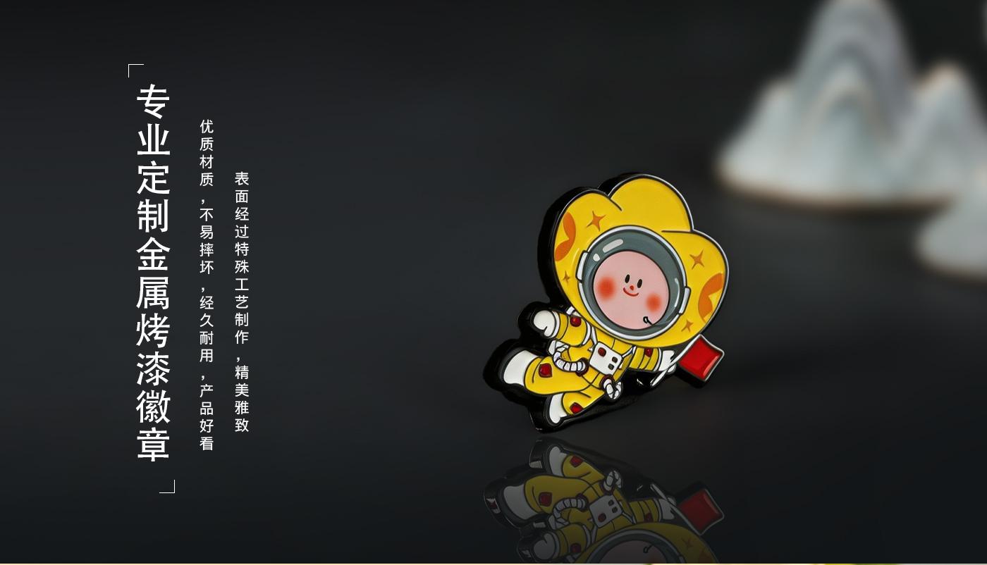 徽章詳情頁_07.jpg