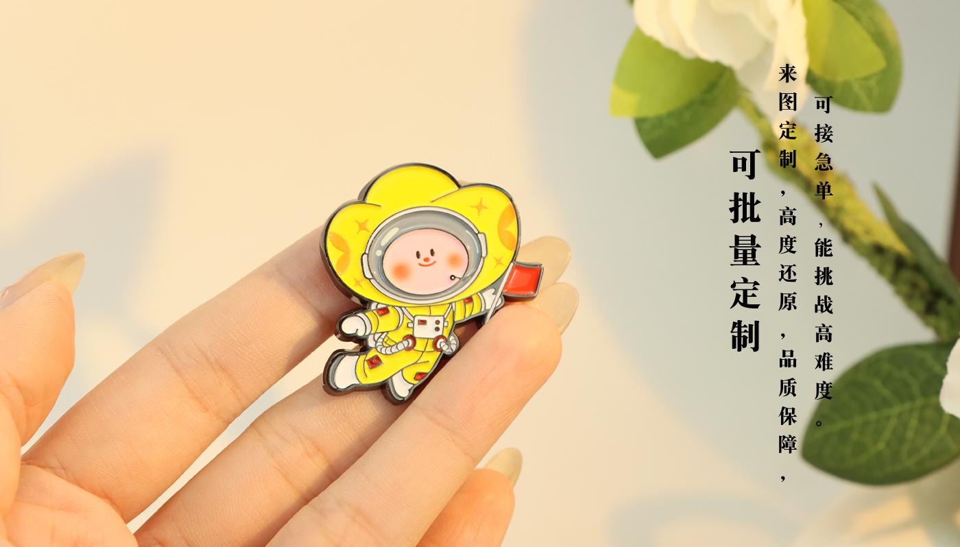 徽章詳情頁_08.jpg