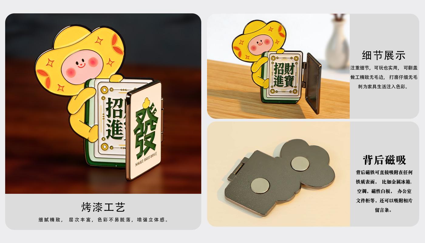 1文創(chuàng)詳情頁(yè)-恢復(fù)的_04.jpg 1文創(chuàng)詳情頁(yè)-恢復(fù)的_04.jpg