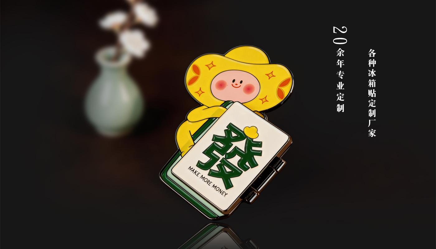 1文創(chuàng)詳情頁(yè)-恢復(fù)的_05.jpg 1文創(chuàng)詳情頁(yè)-恢復(fù)的_05.jpg
