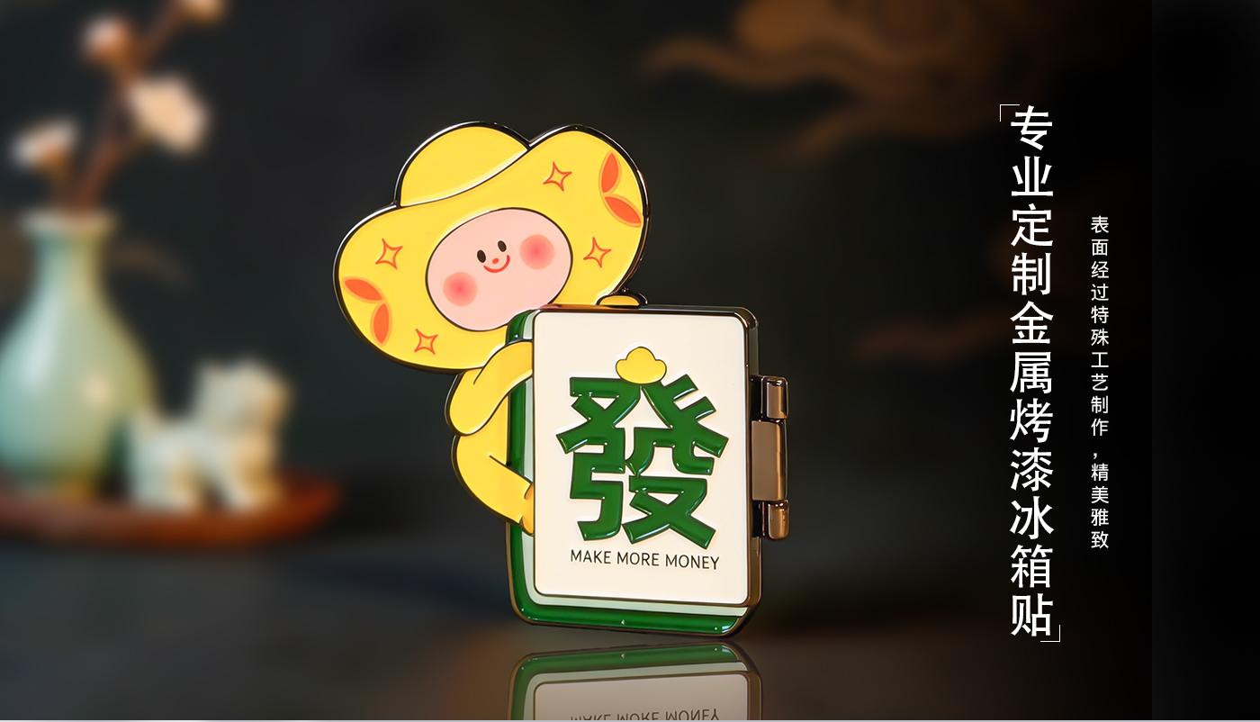1文創(chuàng)詳情頁(yè)-恢復(fù)的_07.jpg 1文創(chuàng)詳情頁(yè)-恢復(fù)的_07.jpg