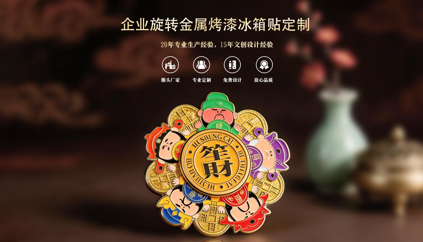 1文創(chuàng)詳情頁-恢復(fù)的_01.jpg