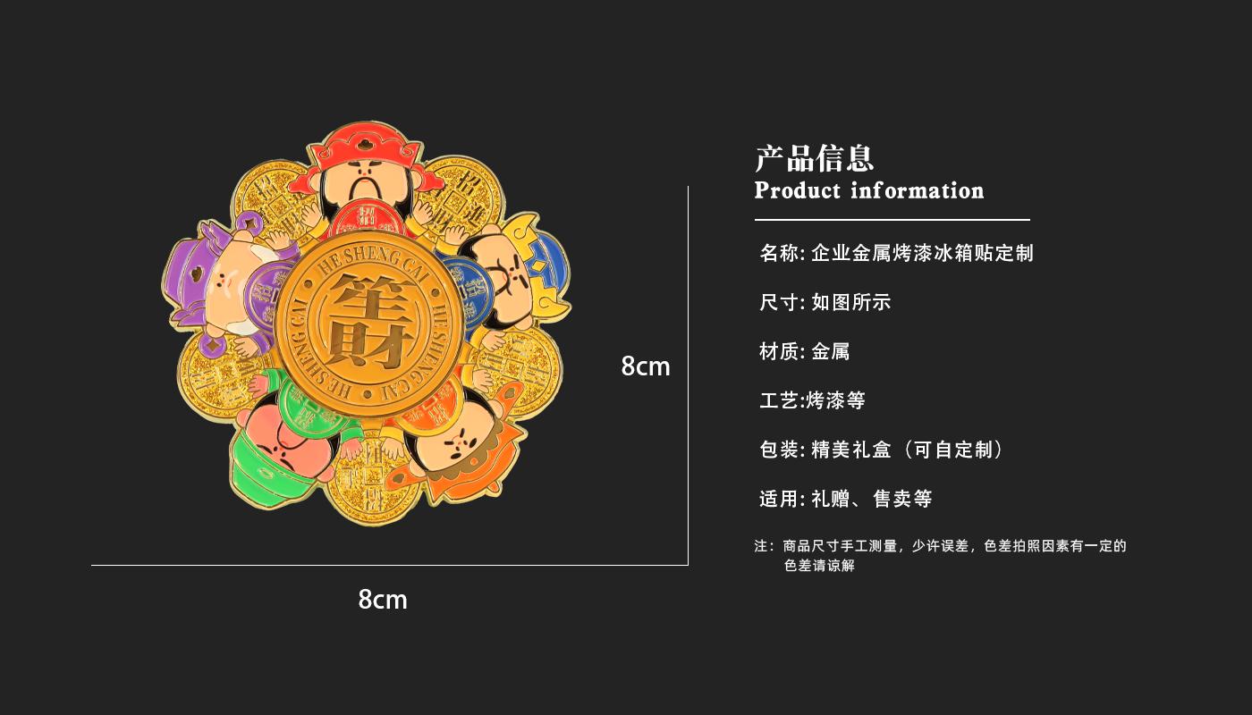 1文創(chuàng)詳情頁-恢復(fù)的_03.jpg