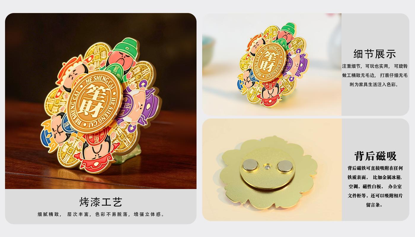 烤漆冰箱貼