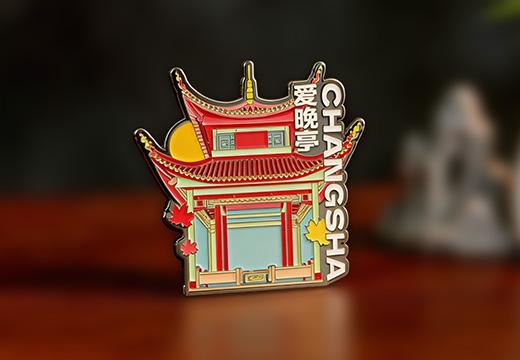 愛晚亭金屬冰箱貼定制