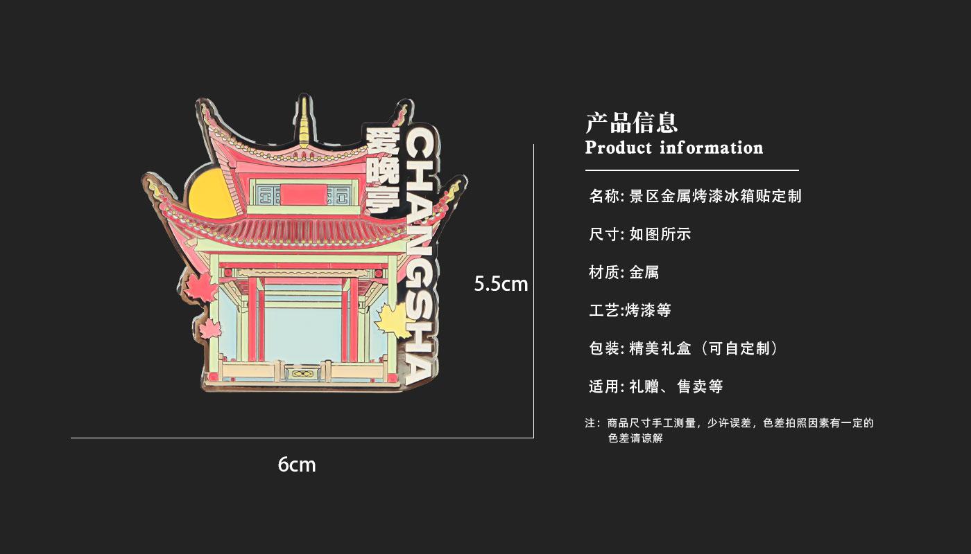 1文創(chuàng)詳情頁(yè)-恢復(fù)的_03.jpg 1文創(chuàng)詳情頁(yè)-恢復(fù)的_03.jpg