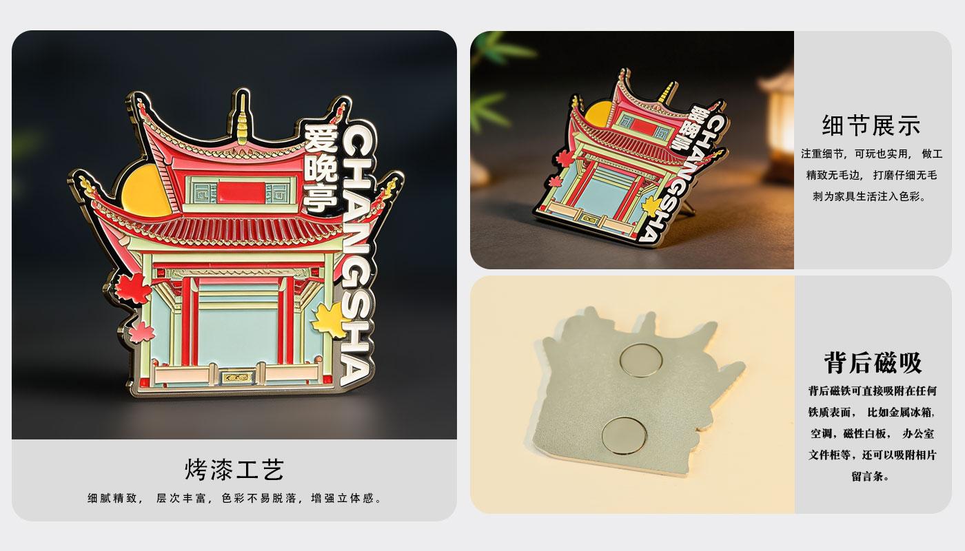 1文創(chuàng)詳情頁(yè)-恢復(fù)的_04.jpg 1文創(chuàng)詳情頁(yè)-恢復(fù)的_04.jpg
