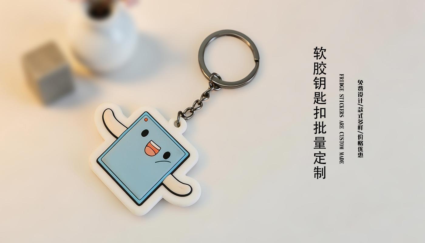 鑰匙扣詳情頁_02.jpg
