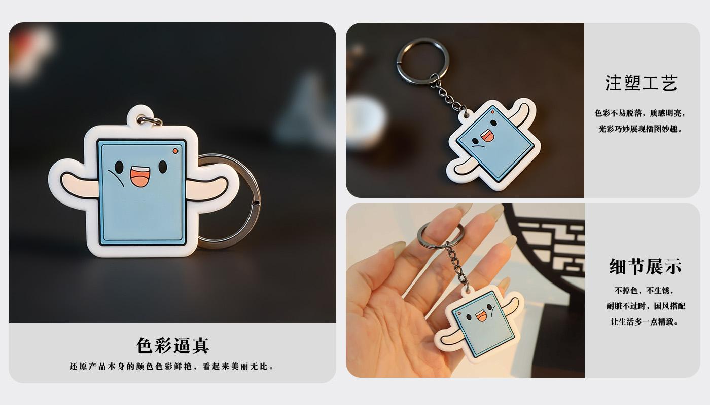 鑰匙扣詳情頁_04.jpg