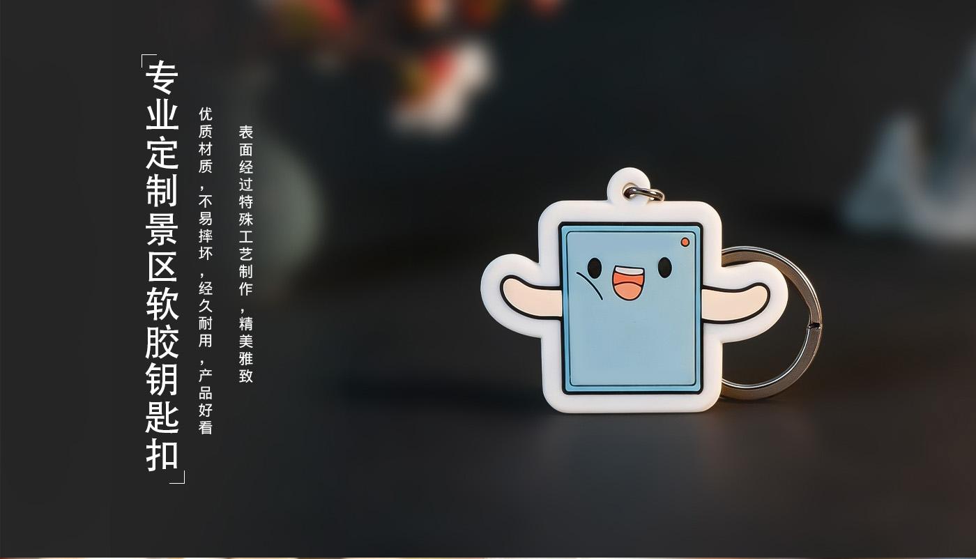 鑰匙扣詳情頁_07.jpg