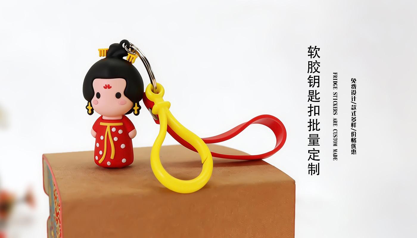 鑰匙扣詳情頁_02.jpg 鑰匙扣詳情頁_02.jpg