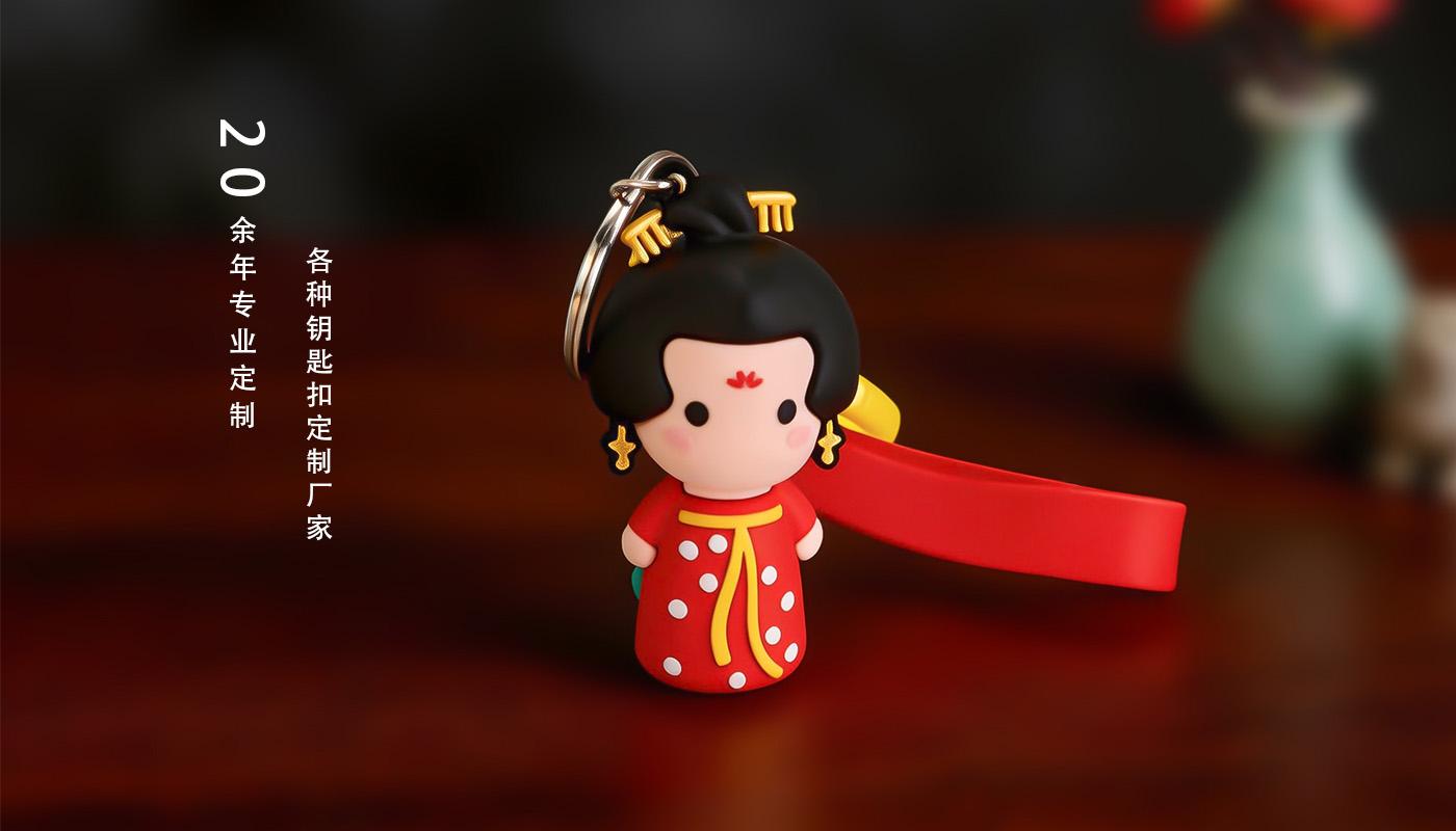 鑰匙扣詳情頁_05.jpg 鑰匙扣定制