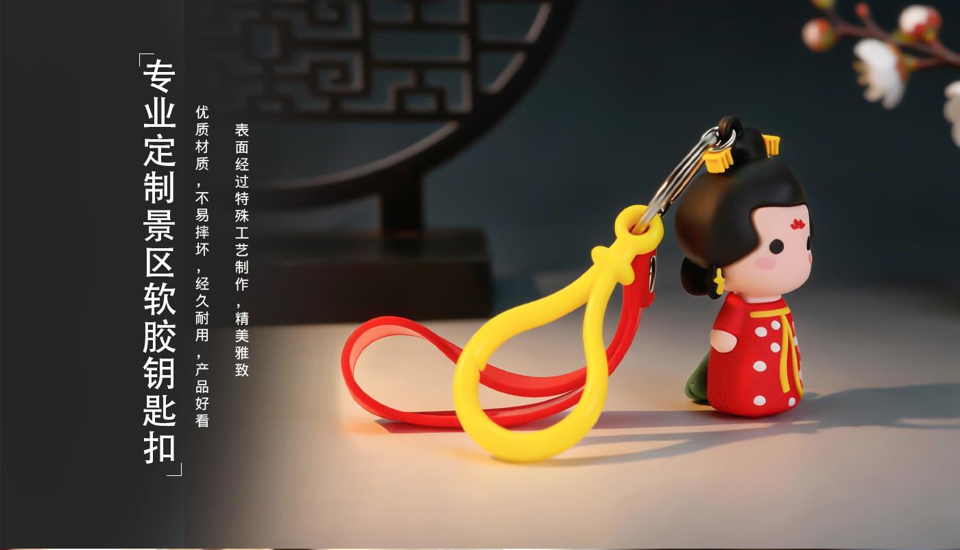 鑰匙扣定制廠家 鑰匙扣詳情頁_07.jpg