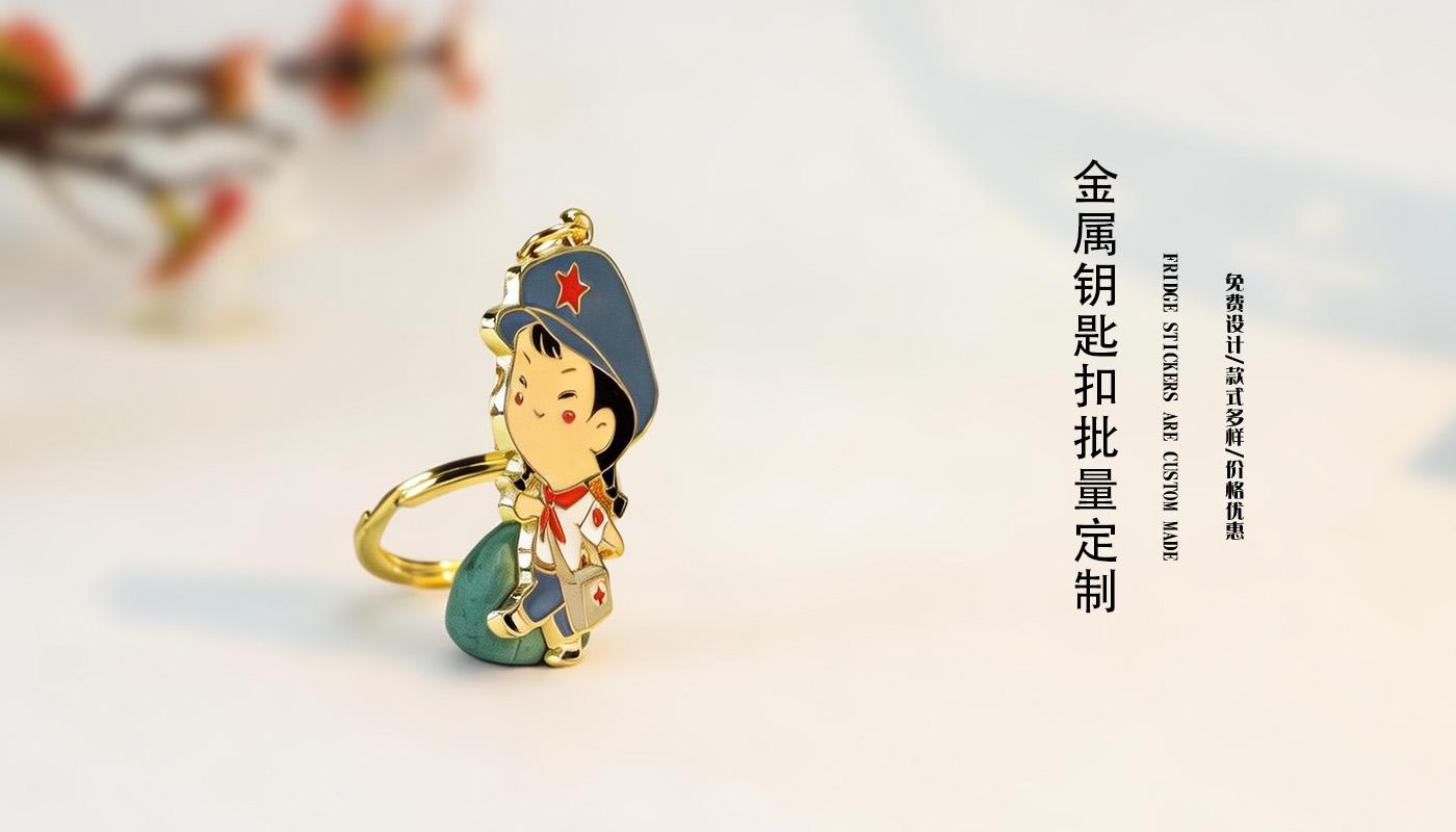 鑰匙扣詳情頁(yè)_02.jpg 鑰匙扣詳情頁(yè)_02.jpg