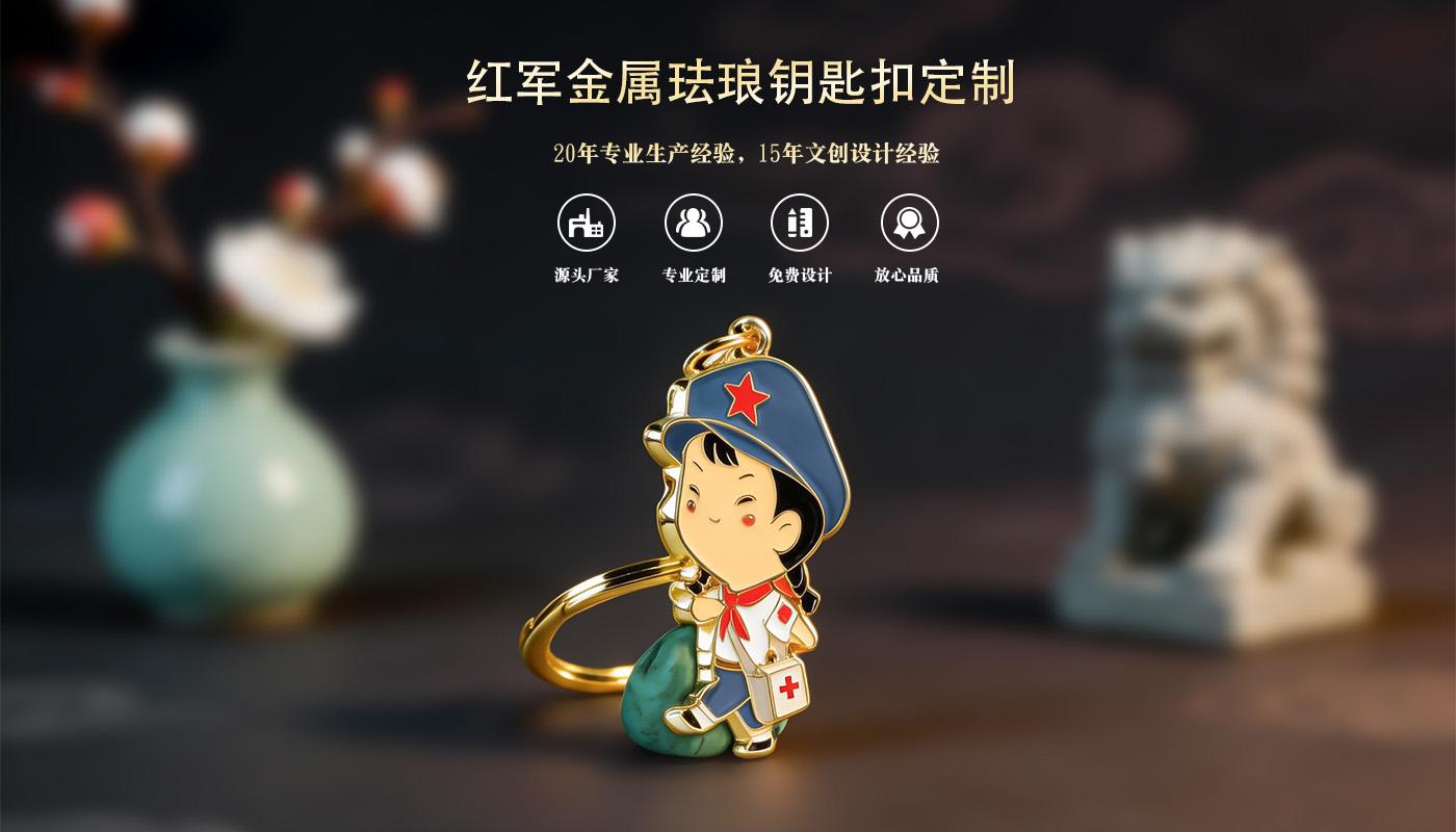 鑰匙扣詳情頁(yè)_01.jpg 金屬鑰匙扣
